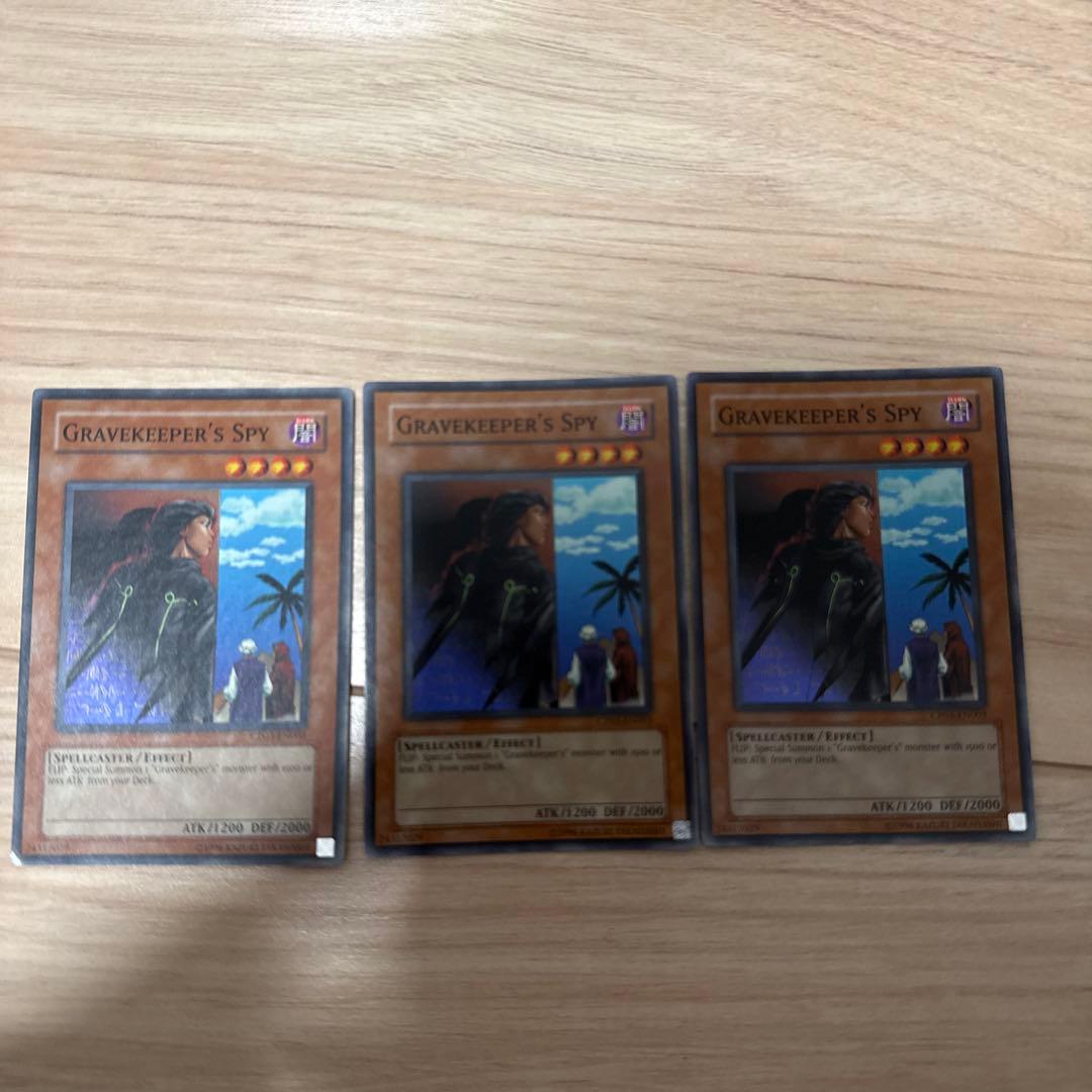 スーパー 英語 3枚セット 墓守の偵察者 CP03-EN003