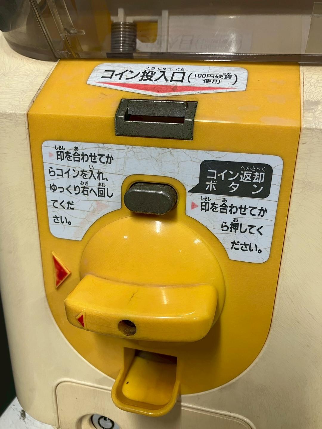 特価品SHO-138C 【ユージン】スリムボーイハーフサイズ 中古ガチャ