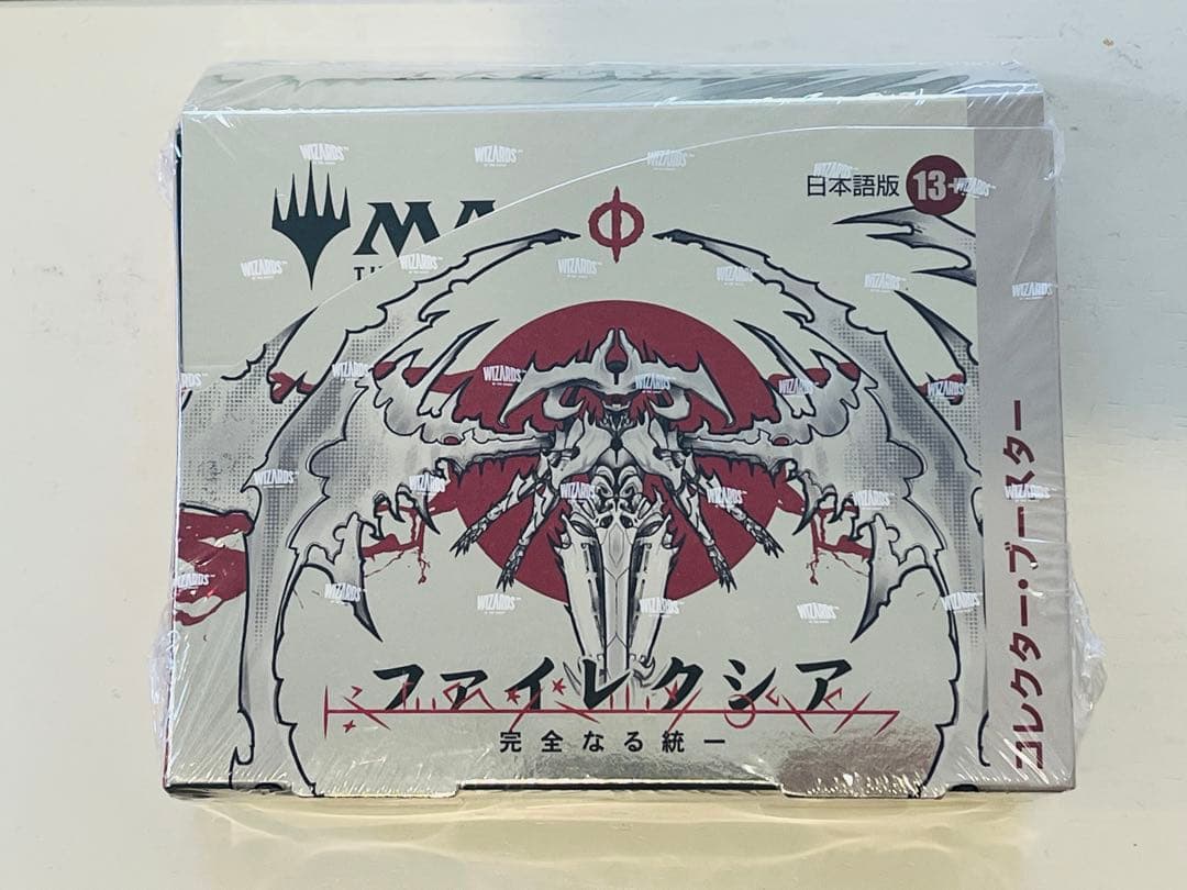 マジック:ザ・ギャザリング ファイレクシア:完全なる統一コレクター・ブースター