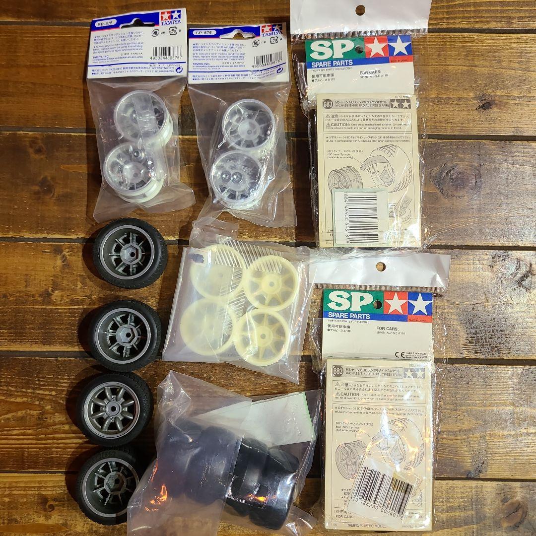 ラジコン　ボディー　セット　 1/10スケール