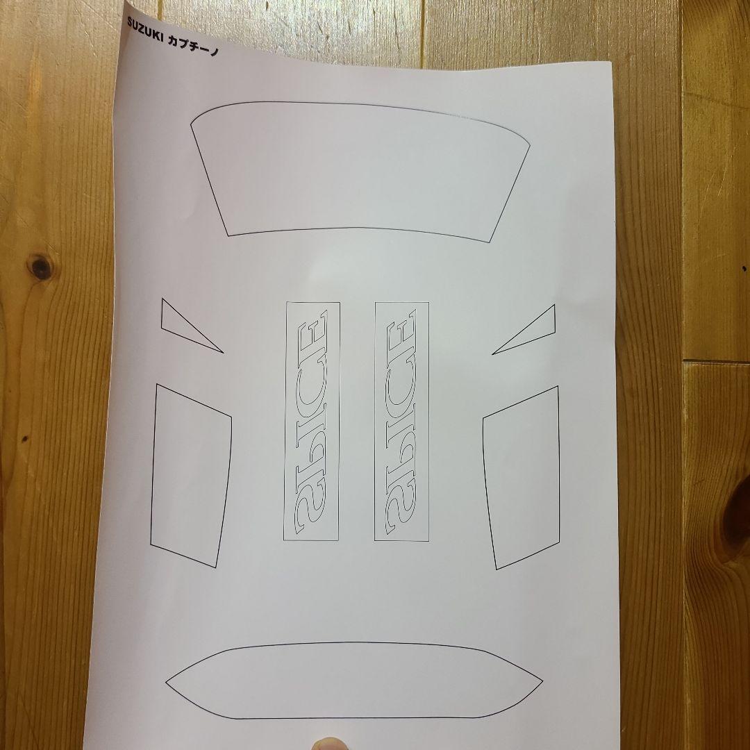 ラジコン　ボディー　セット　 1/10スケール