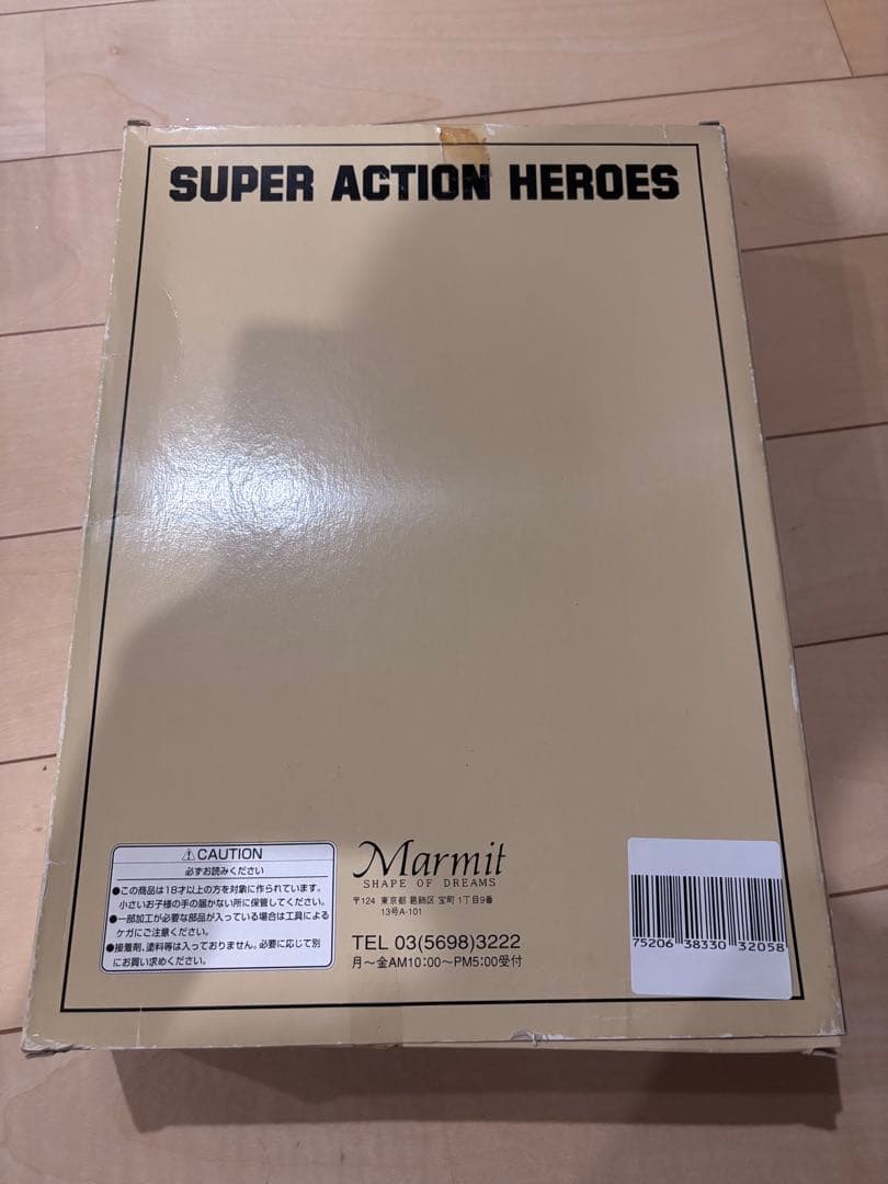 デスファード　フィギア　マーミット　ガイファード