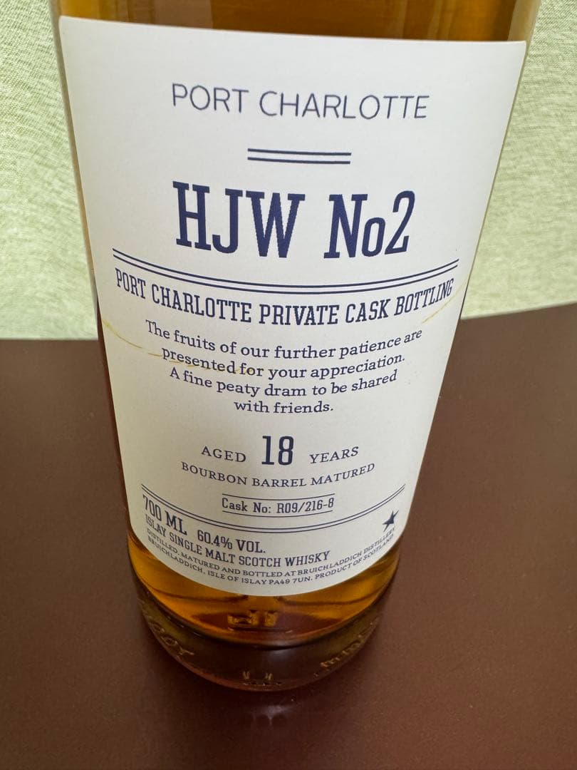 ポートシャーロット　18年　アイラウイスキー