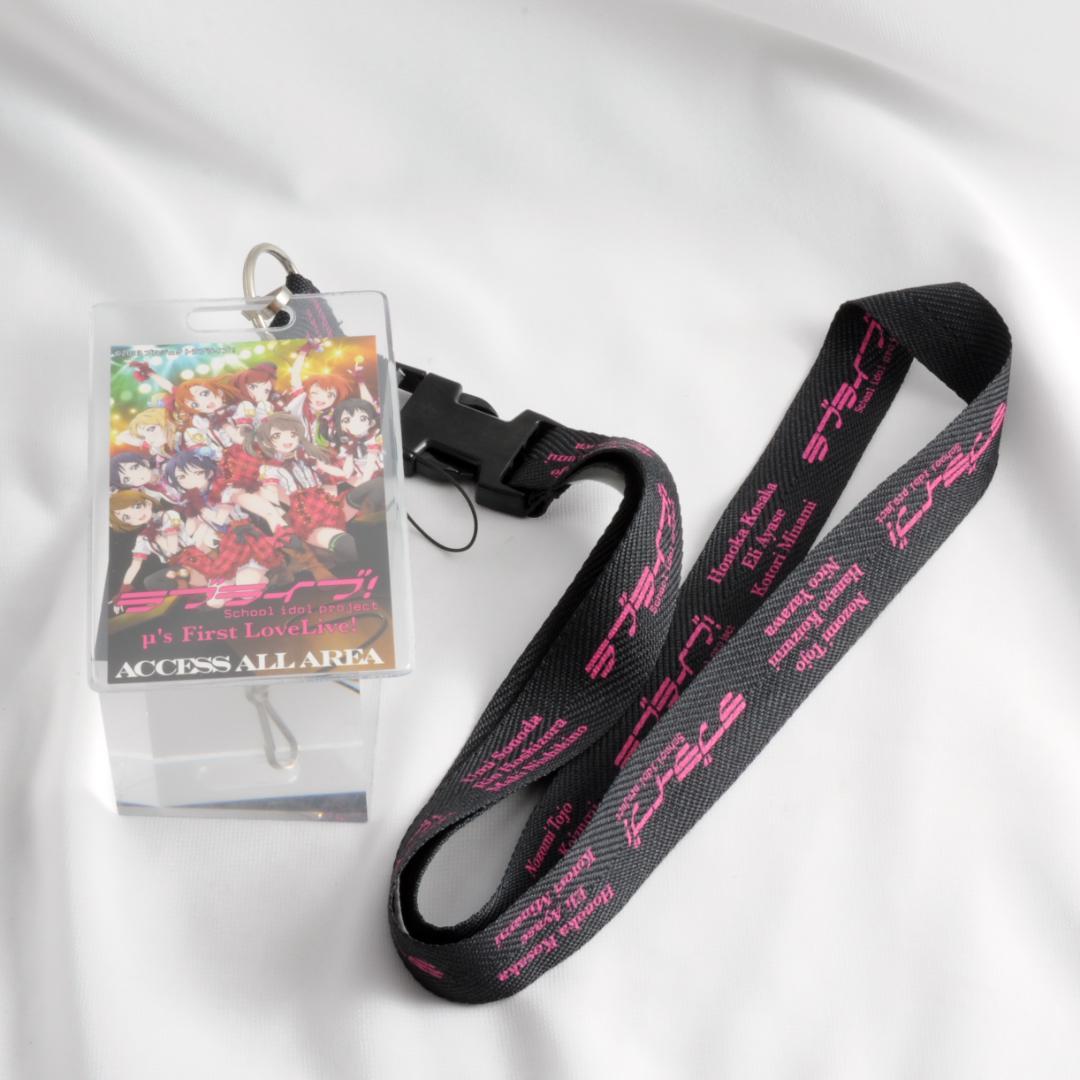 ラブライブ μ's 横浜ブリッツ限定 バックステージパス ストラップ