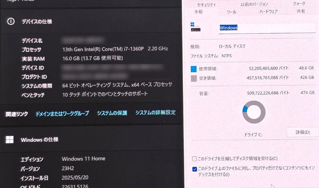 Lenovo Yoga Gen8 13世代i7 プレシジョンペン２付き