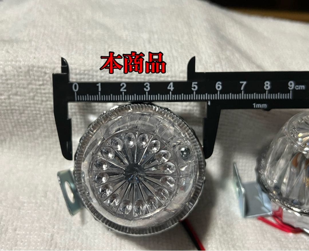 オーロラ 2個　専用