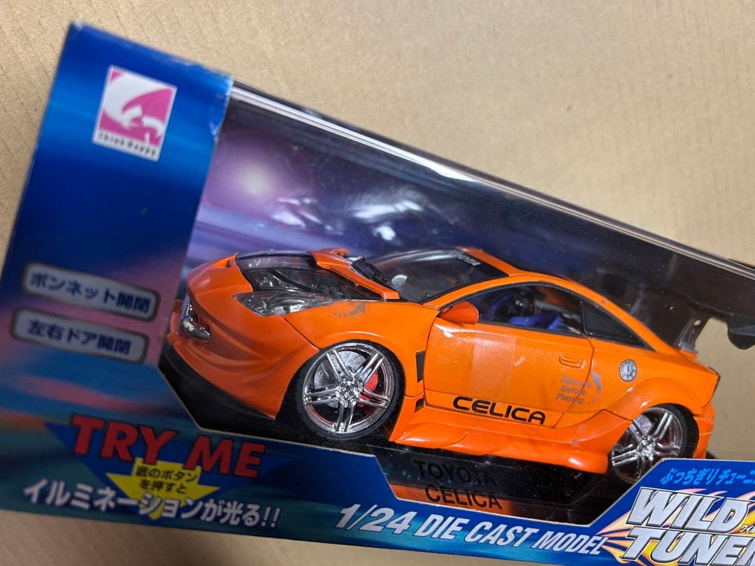 CELICA WILD TUNER 1/24 オレンジ