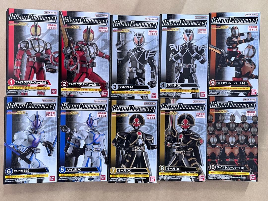 SO-DO 装動　仮面ライダーファイズ 555 2弾 全種セット