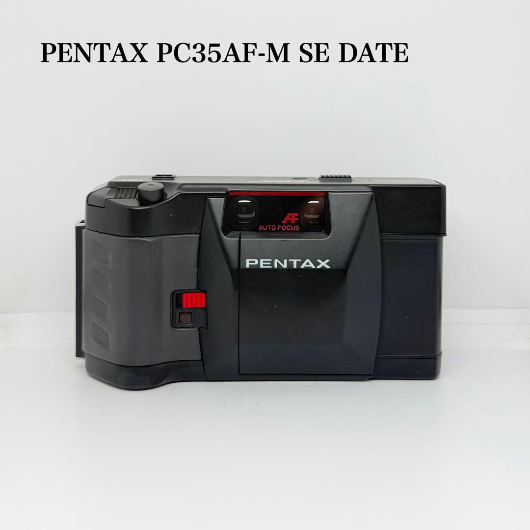 【完動品】PENTAX PC35AF-M SE DATE フィルムカメラ