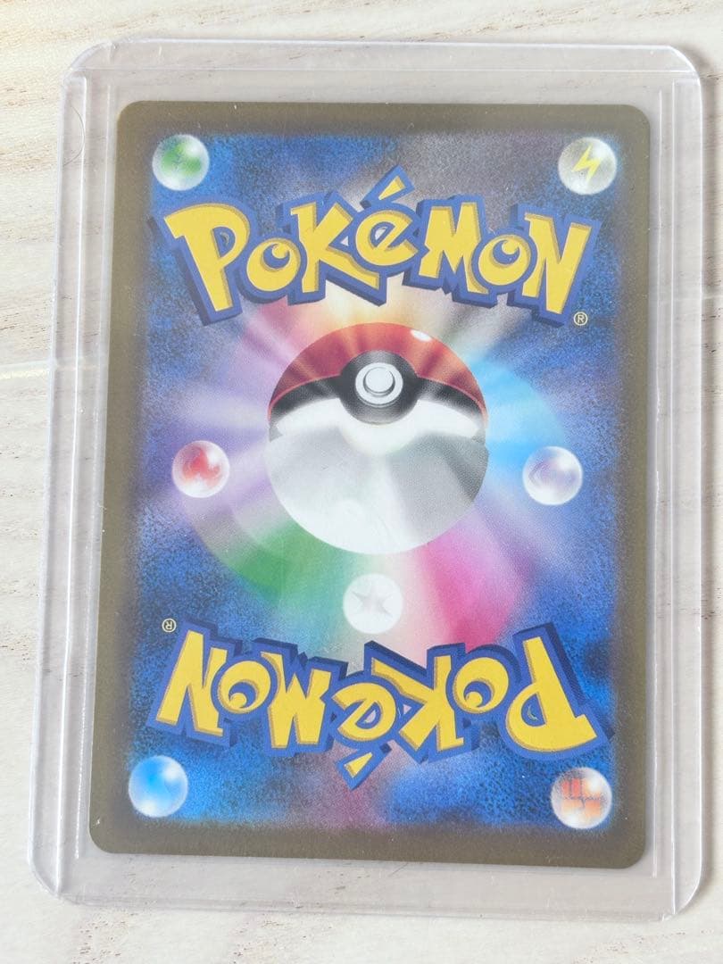 『値下げ』メガゲンガーex SAR【美品】ポケモンカード