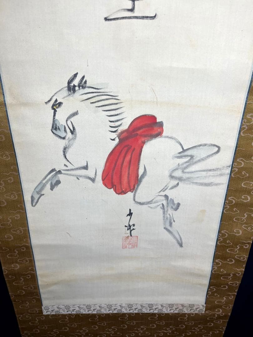 掛軸　巌谷小波　馬画賛　絹本　「神山の馬」俳画　日本画　古画　古美術