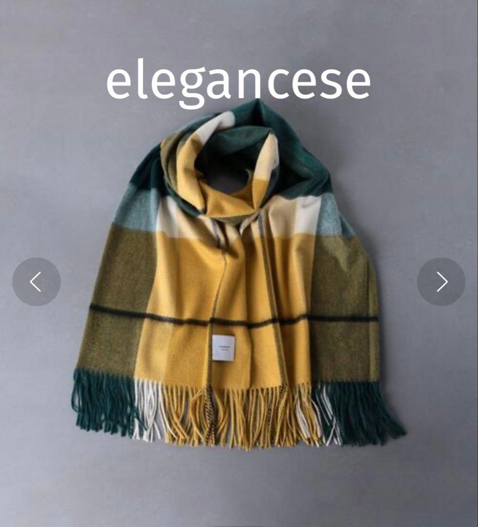 美品エレガンセーゼ3.7万円カシミヤチェックストールelegancese