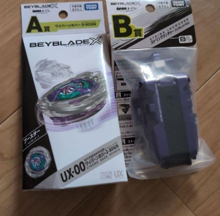 DMMくじ ベイブレードX A賞 ワイバーンホバー 2-80GN B賞ランチャー