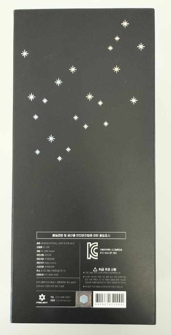 GFRIEND ヨチン ペンライト ver.2 ブラック（G275）
