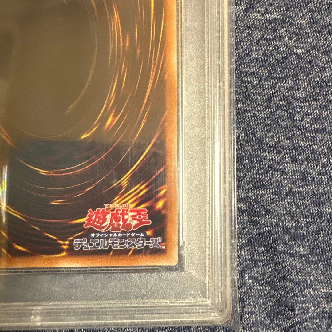 【当日発送】遊戯王 No.107 銀河眼の時空竜 タキオン 20th psa10