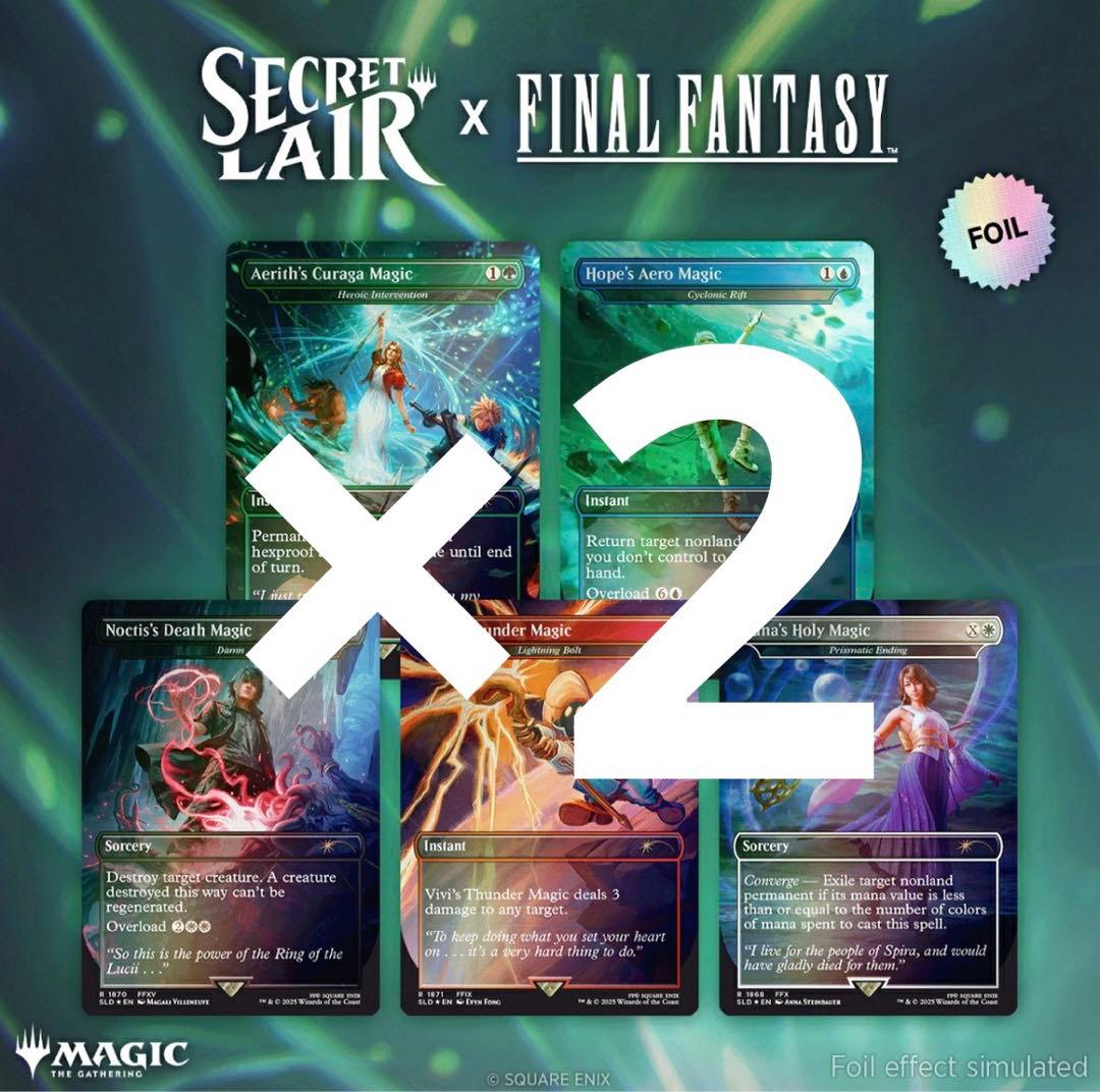 英FOIL Grimoire Secret Lair FINAL FANTASY
