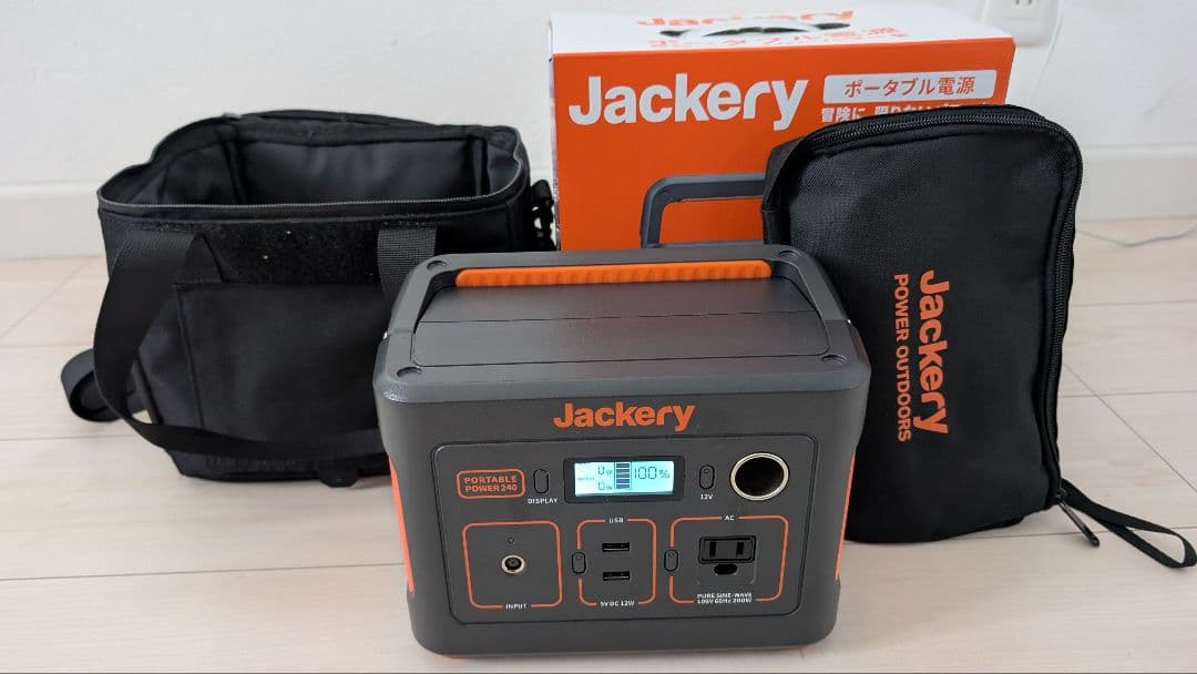Jackery ジャクリー240 ケース付き　ポータブル電源