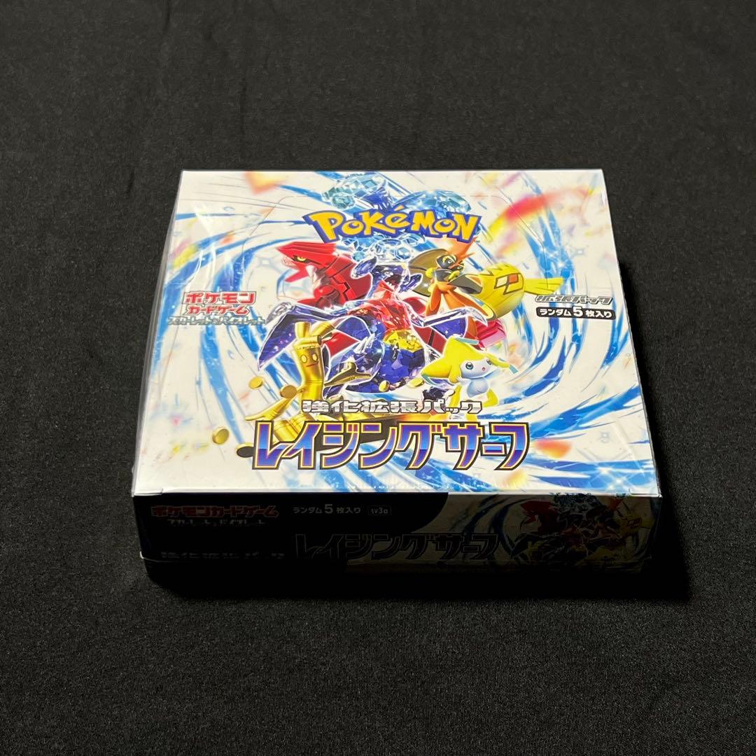 ポケモンカードゲーム レイジングサーフ BOX ポケセン産 シュリンク付 ポケカ