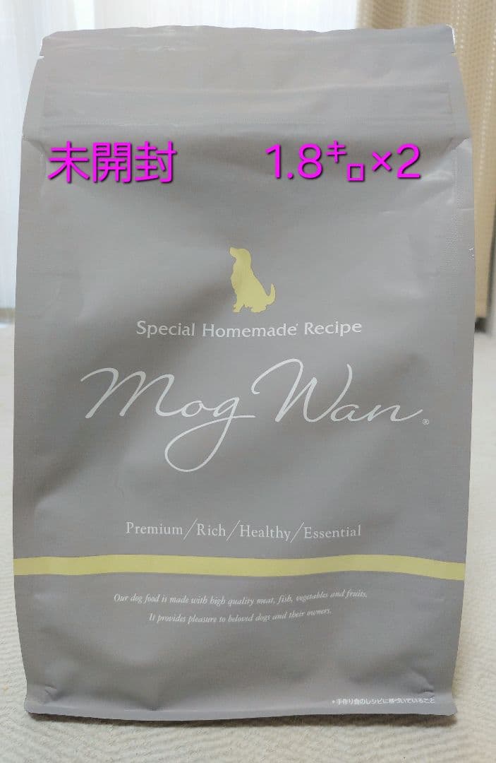 モグワンドッグフード1.8kg×2袋