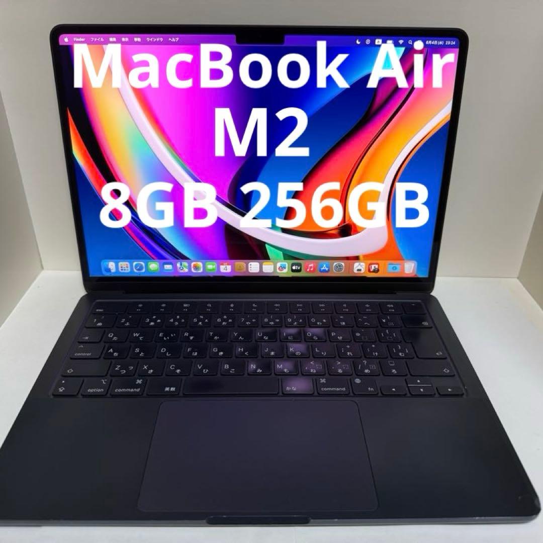 MacBook Air M2 8GB 256GB Apple アップル 2022