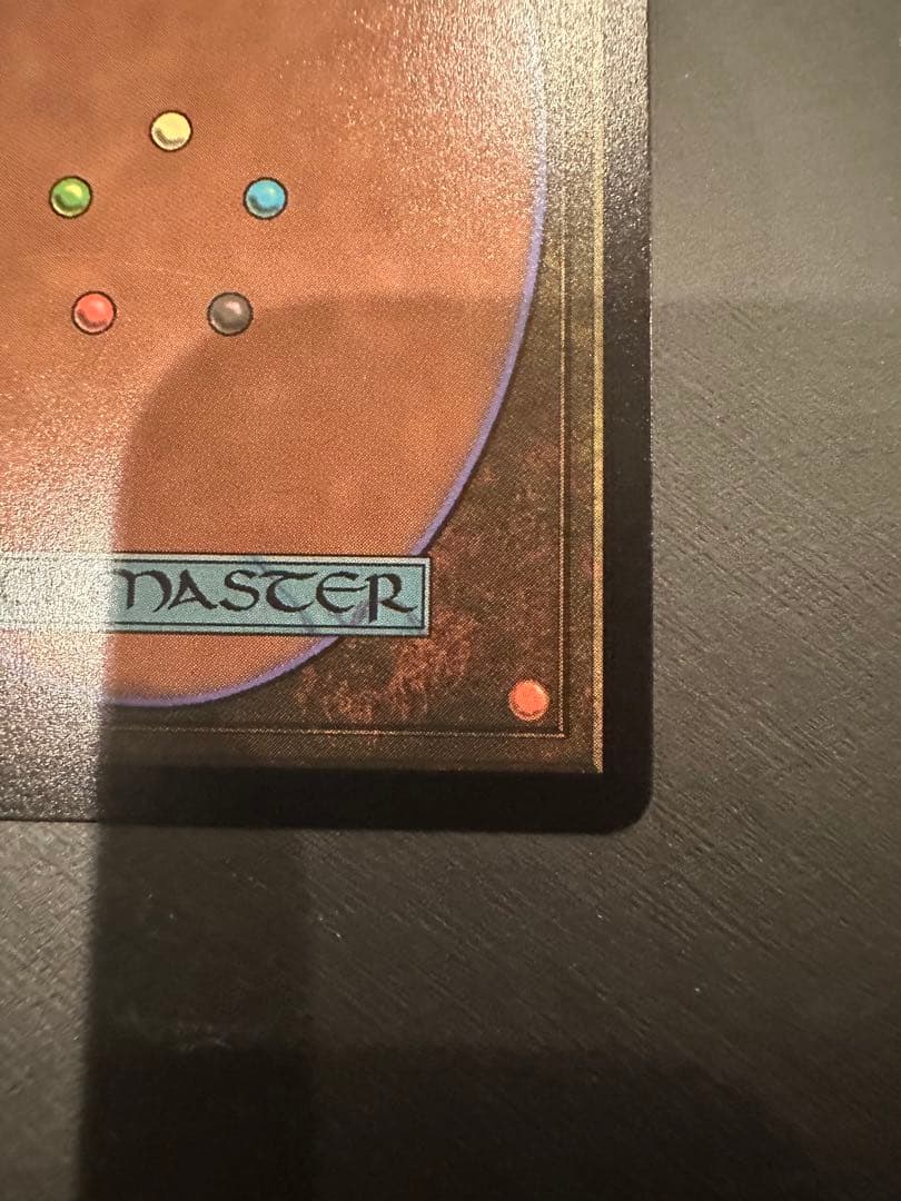 MTG 再誕世界、エムラクール 英語 ダブルレインボウFOIL シリアル MH3