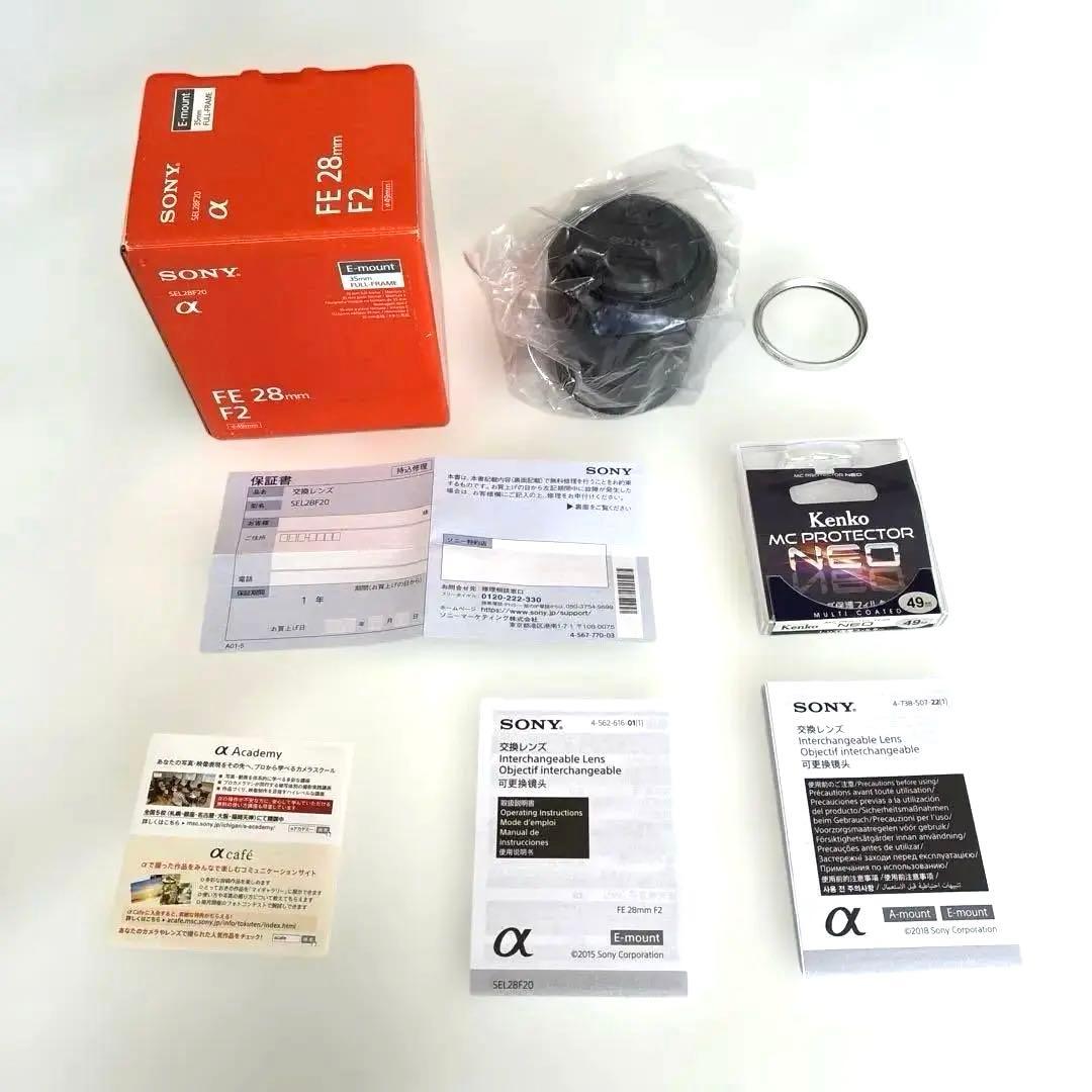 レンズ(単焦点) SONY SEL28F20 (FE28mm F2)