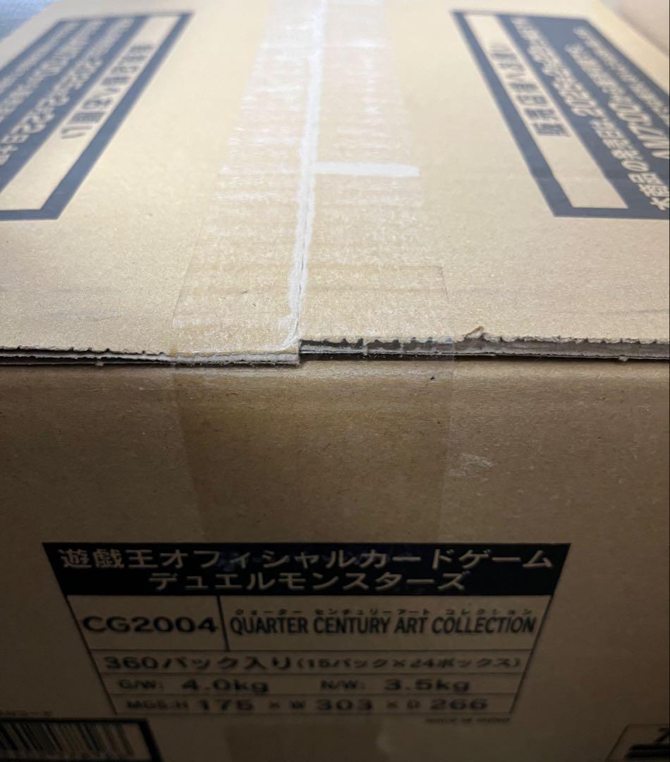 クォーターセンチュリーアートコレクション　カートン