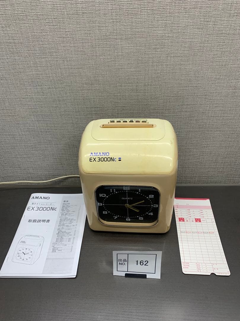出品No.162 タイムレコーダ　EX3000NC 中古　簡易整備済　リボン濃