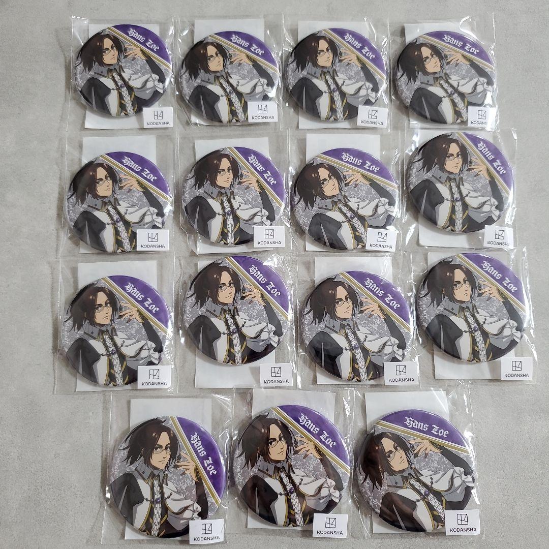 進撃の巨人　まるくじ　チェスstyle　ハンジ　B　缶バッジ　15個