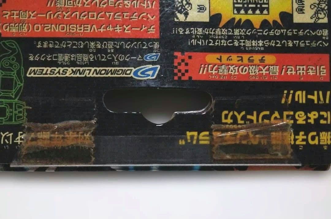 ジャンク　バンダイ デジモン　ペンデュラムプログレス 2.0