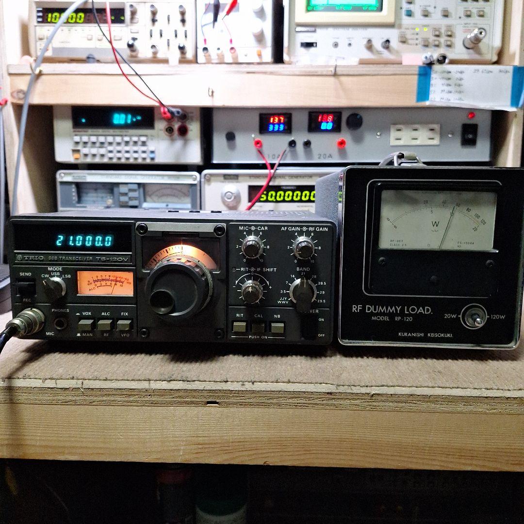 トリオTS-120V HF10W 機+マイク