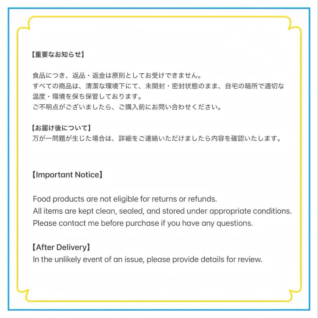 【新品未開封】山政小山園 大福茶 恭賀 30g×2缶 Uji Matcha 限定