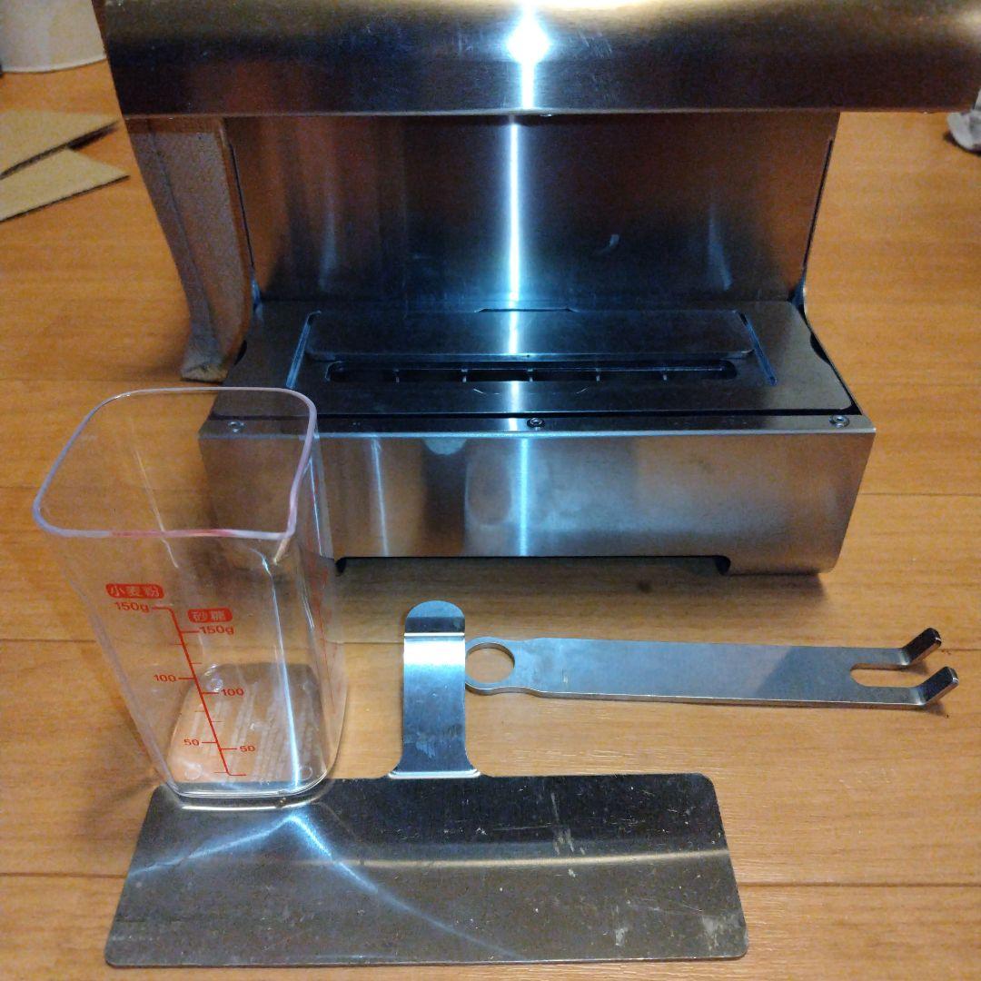 ÜKA-micro ウカマイクロ＜羽化＞ 卓上バイオエタノール暖炉