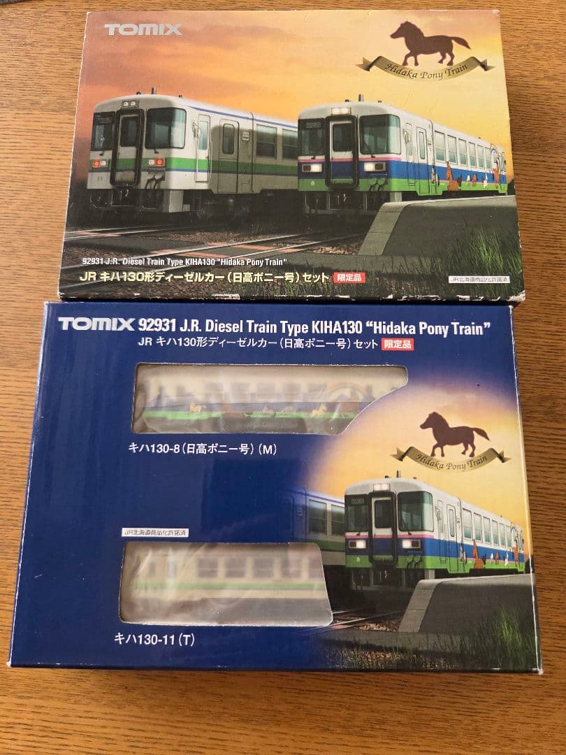 TOMIX 92931 北海道ちほく高原鉄道 高原ポニー号　室内灯付き