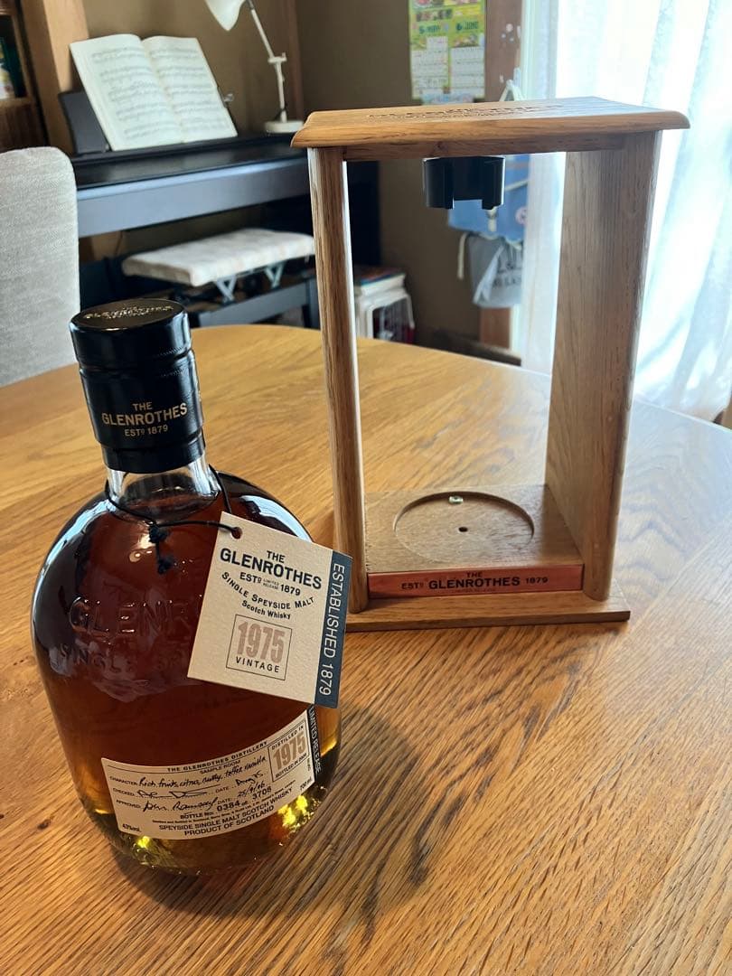グレンロセス [1975] 700ml 43度 ウィスキー