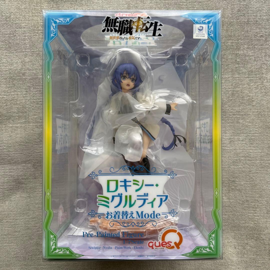 キューズQ　無職転生 ロキシー お着替えmode 1/7 フィギュア 新品未開封
