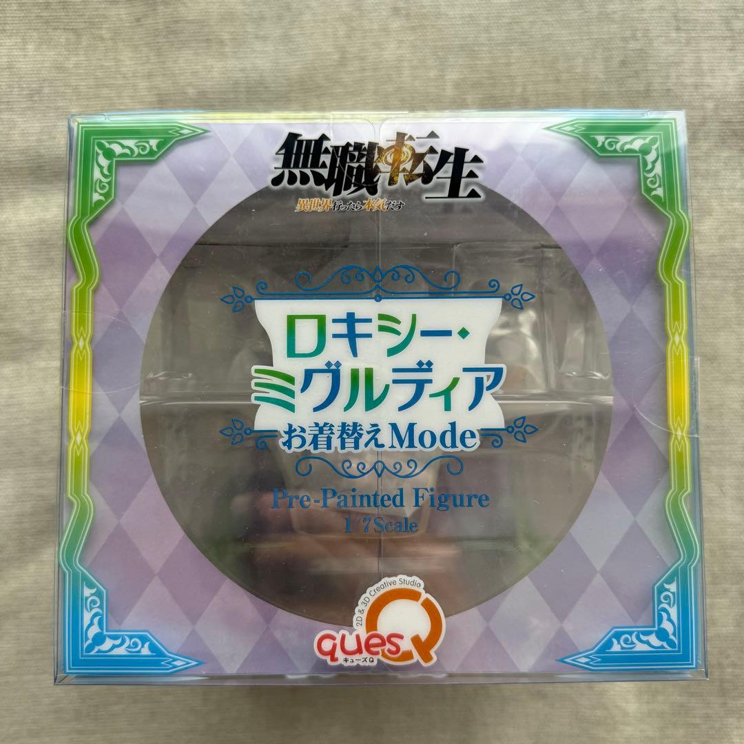 キューズQ　無職転生 ロキシー お着替えmode 1/7 フィギュア 新品未開封