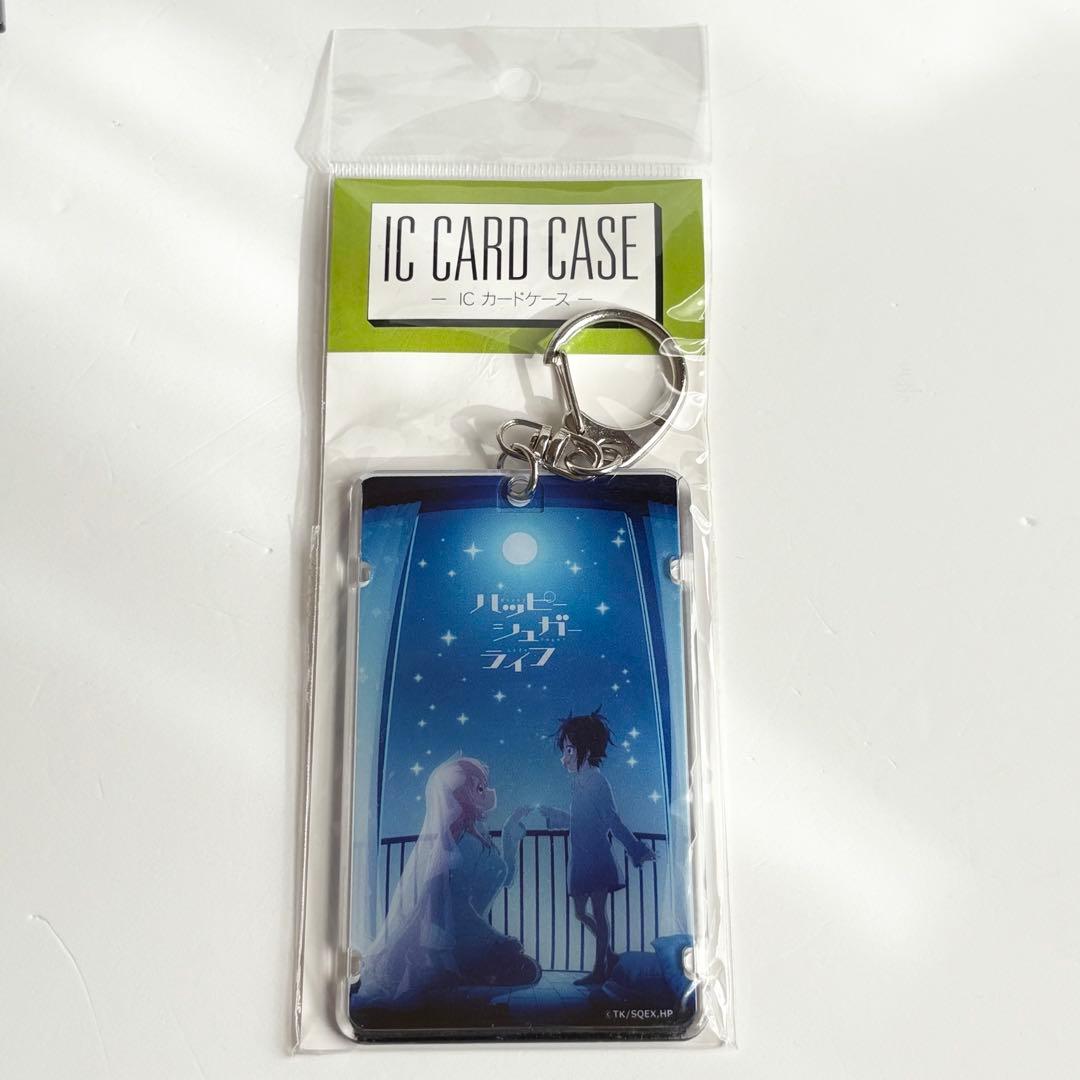 ハピシュガ カードケース パスケース