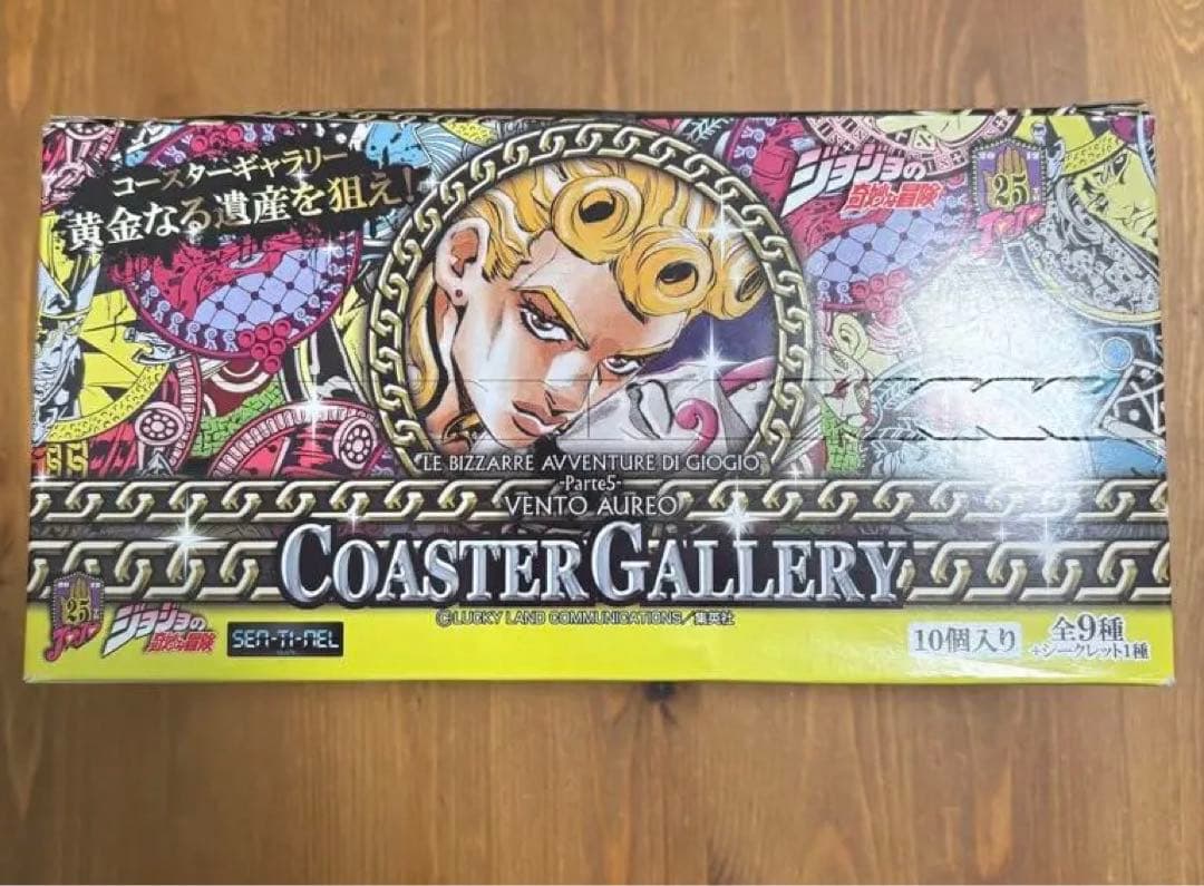 ジョジョの奇妙な冒険　第5部コースターギャラリー（10個入り未開封）　ジョルノ