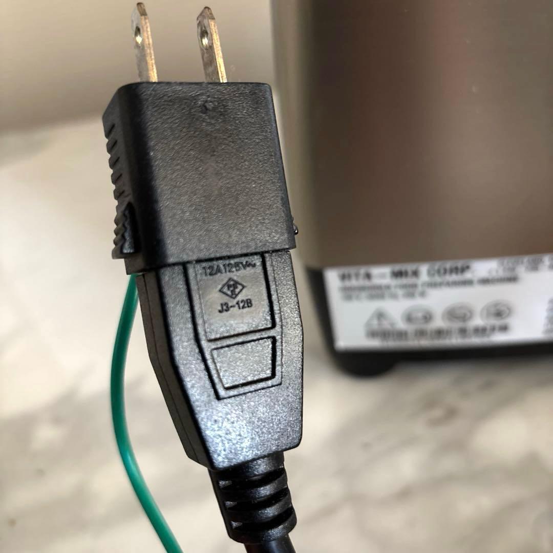 【正規品】Vitamix VM0111 2.0Lコンテナ付 高性能ブレンダー