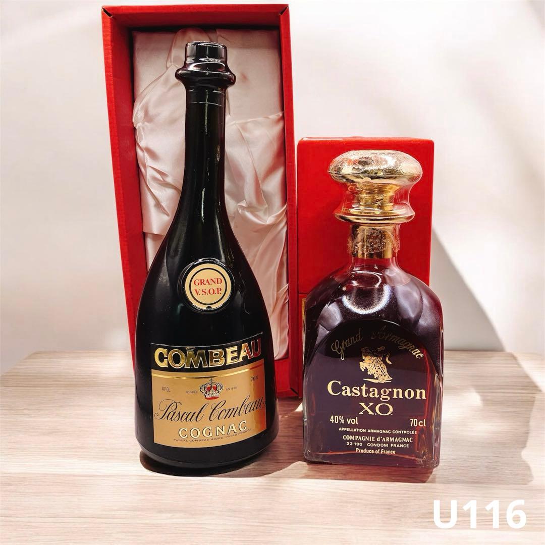 カスタニョン パスカルコンボー コニャック XO ブランデー 未開栓 古酒