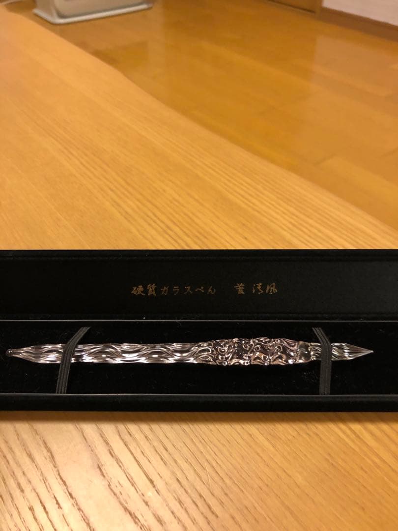 菅清風　ガラスペン 専用ケース付き