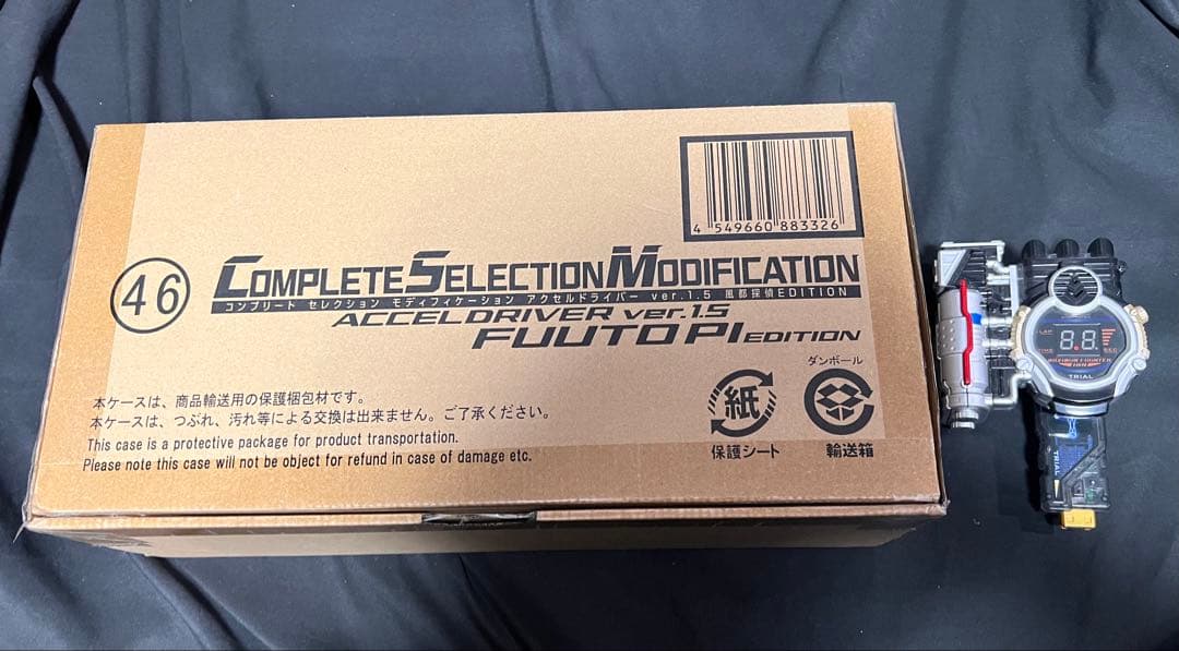 未開封 CSM アクセルドライバー ver.1.5 DXトライアルメモリ付