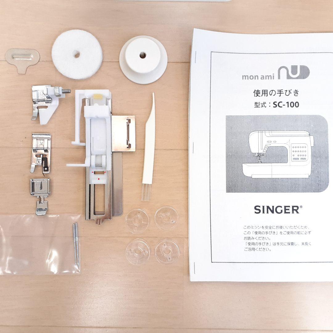 シンガー　コンピューターミシン本体　SC-121DX