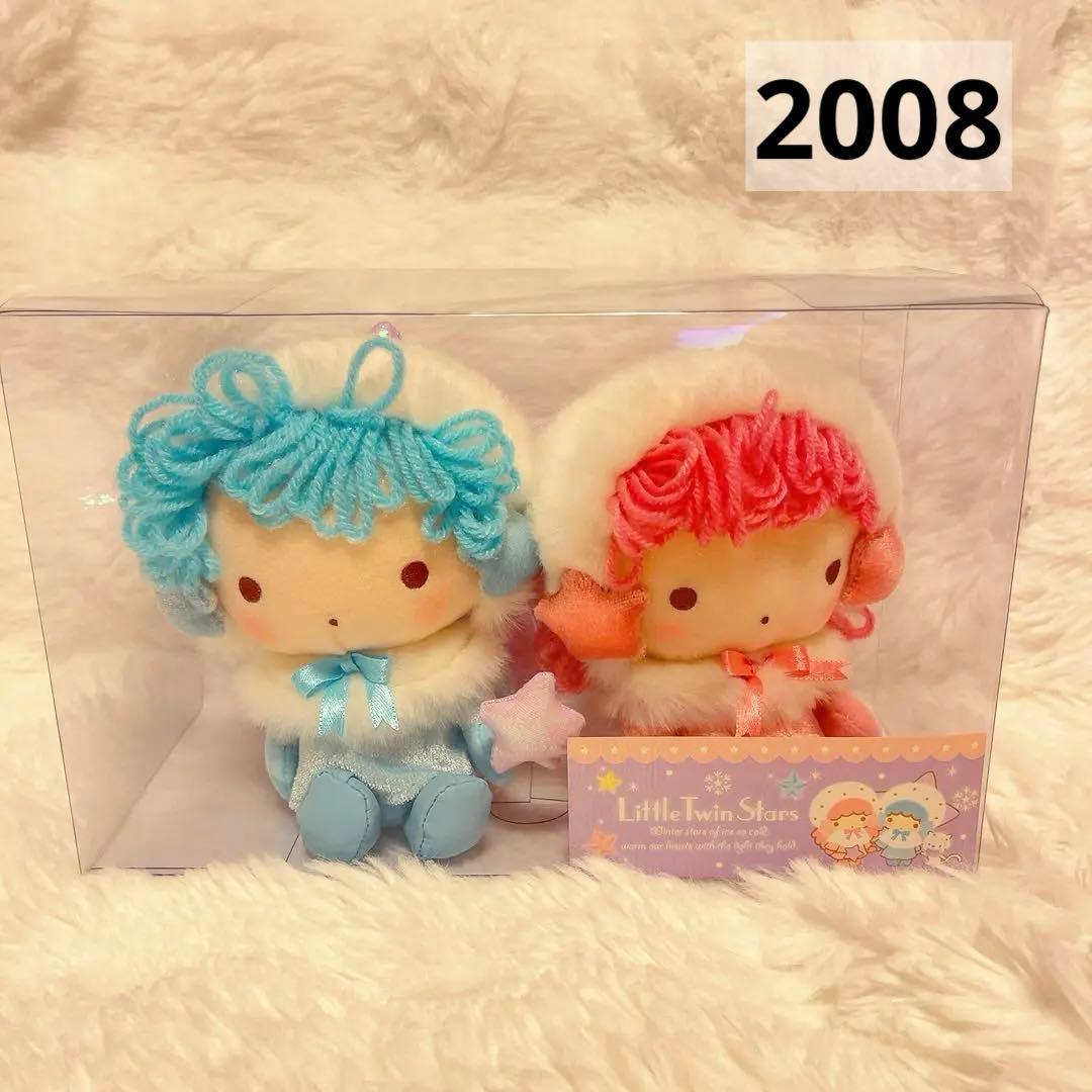 希少レア　リトルツインスター　ぬいぐるみセット　平成レトロ　サンリオ
