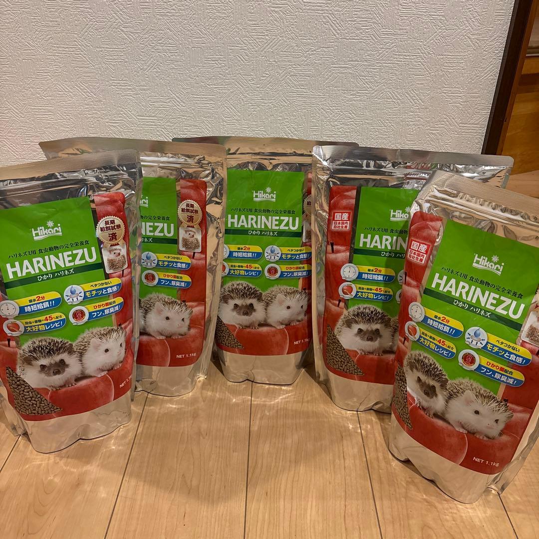 ハリネズミ用ソフトペレットフード 5袋セット！ラストワンセット！！
