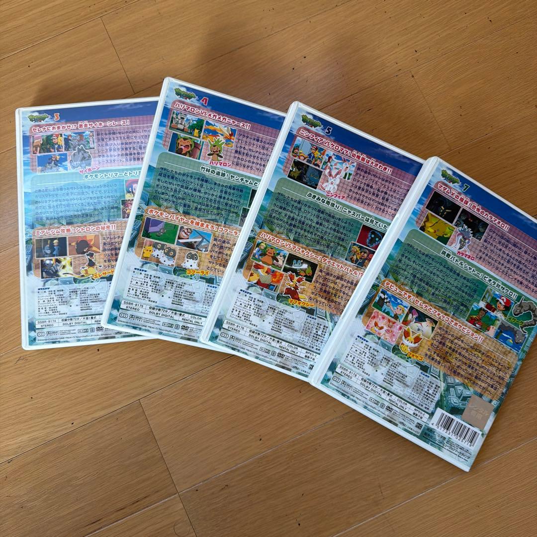 ポケットモンスター DVD セット 3457巻