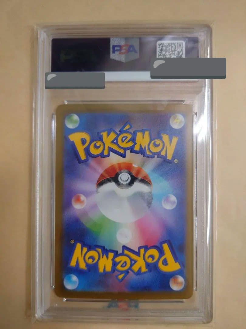 週末限定お値下げ【PSA10】ミュウ ex SAR