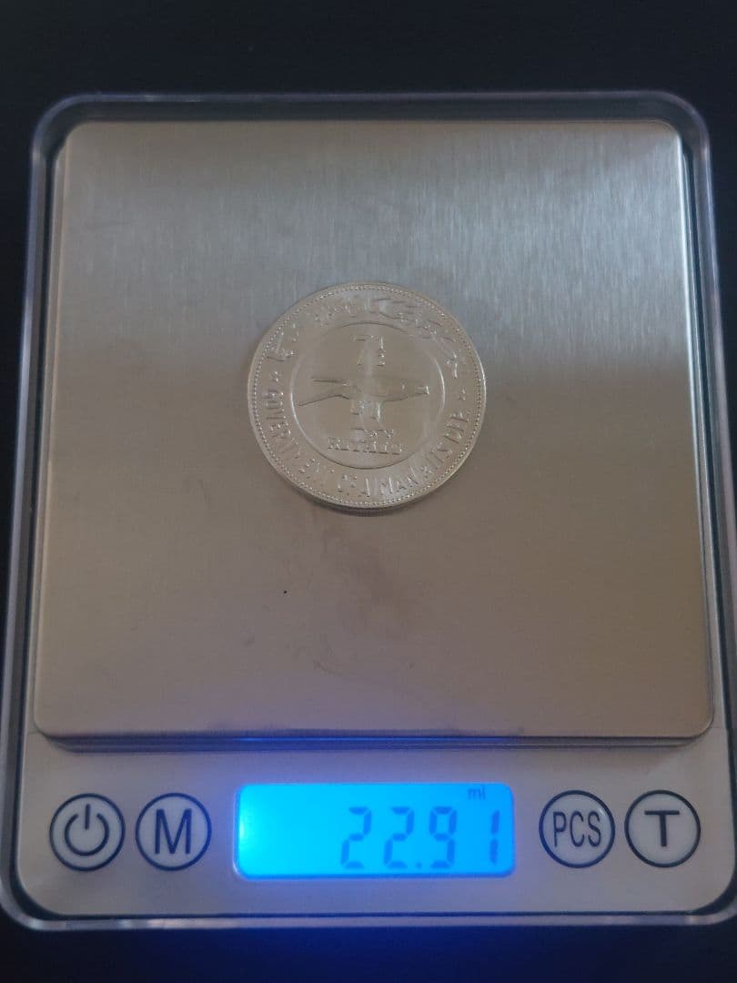 アジュマン 7.5リアル銀貨 ファルコン