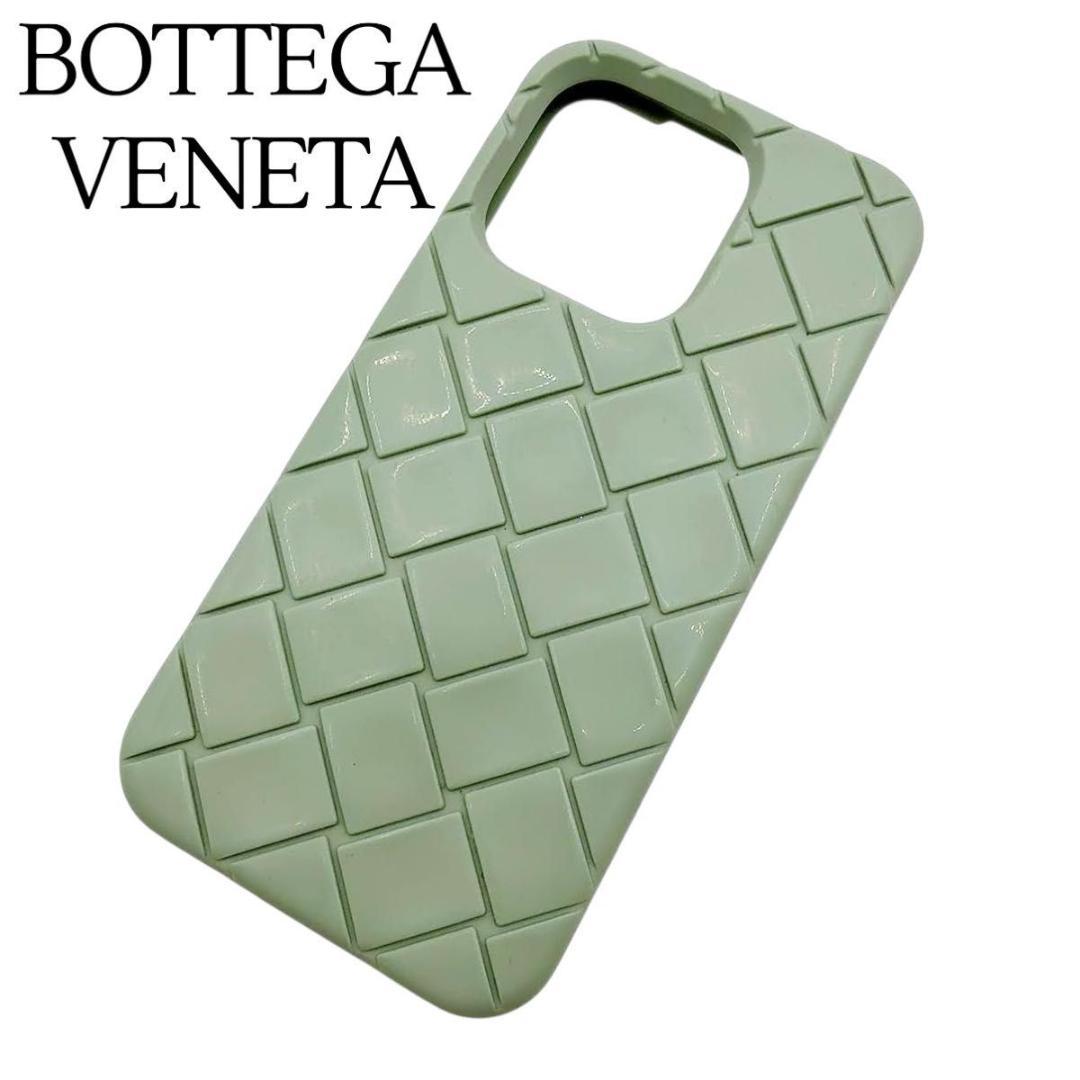 BOTTEGA VENETA iPhone16 Pro対応　スマホケース